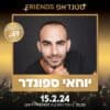 יוחאי ספונדר